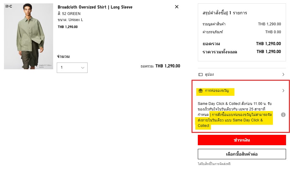 User-added image