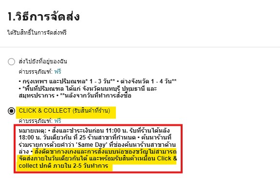 User-added image