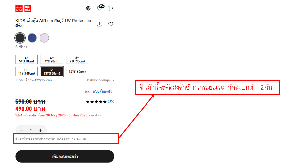 User-added image