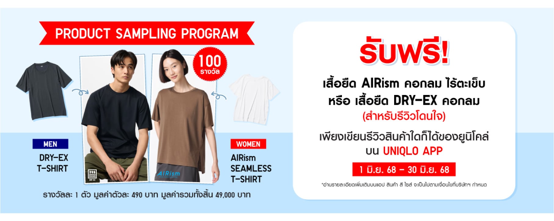 User-added image