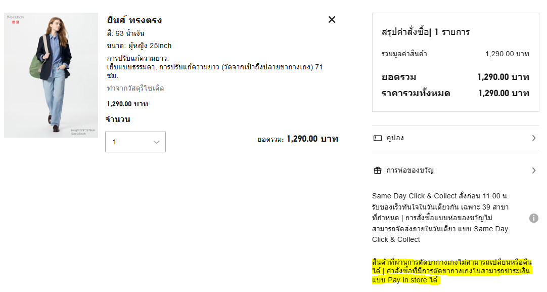 User-added image