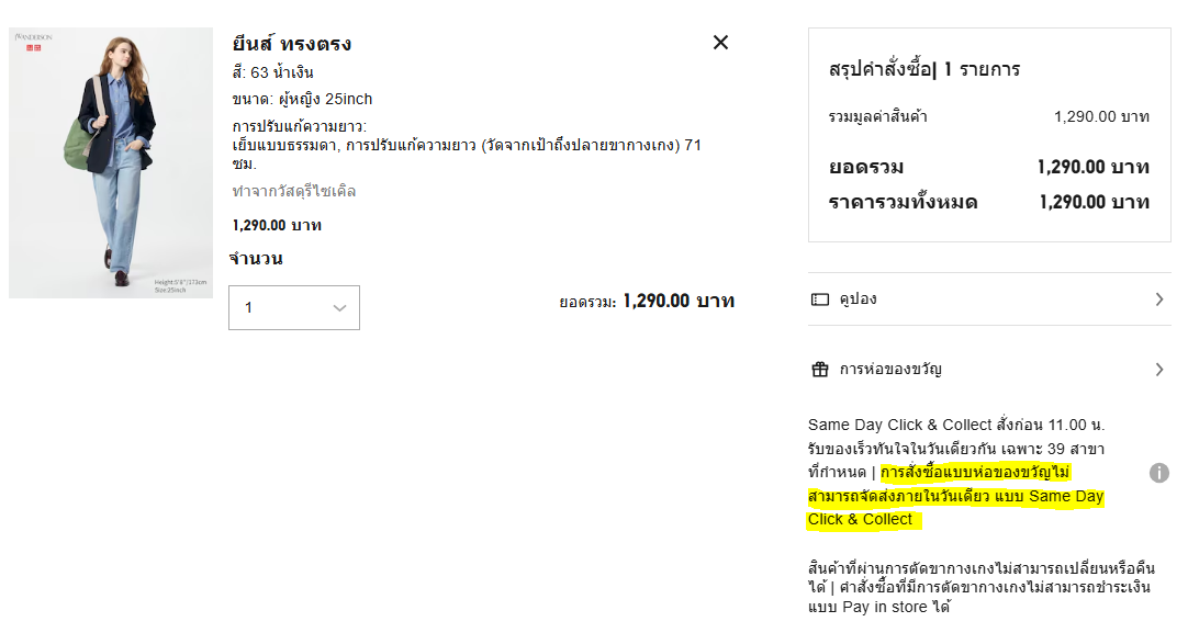 User-added image