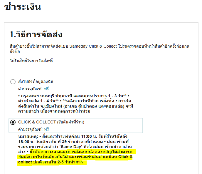 User-added image