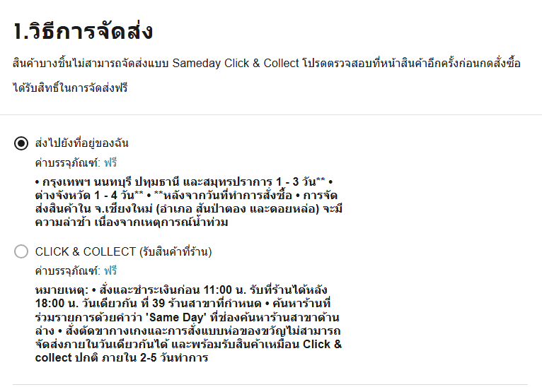 User-added image