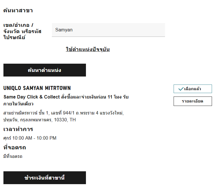 User-added image