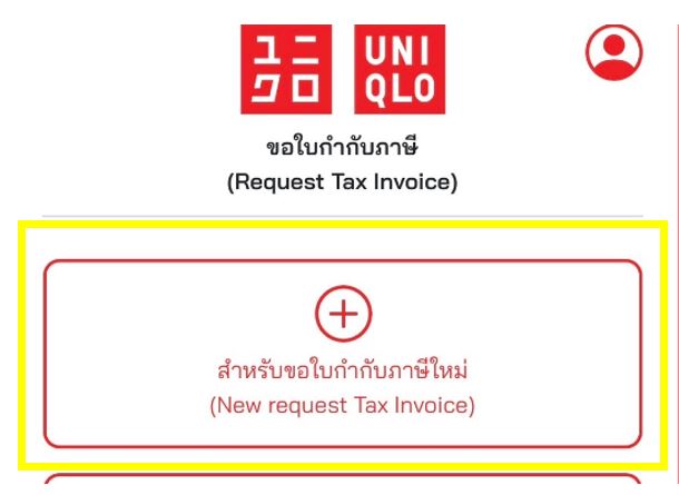 User-added image