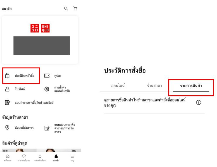 User-added image
