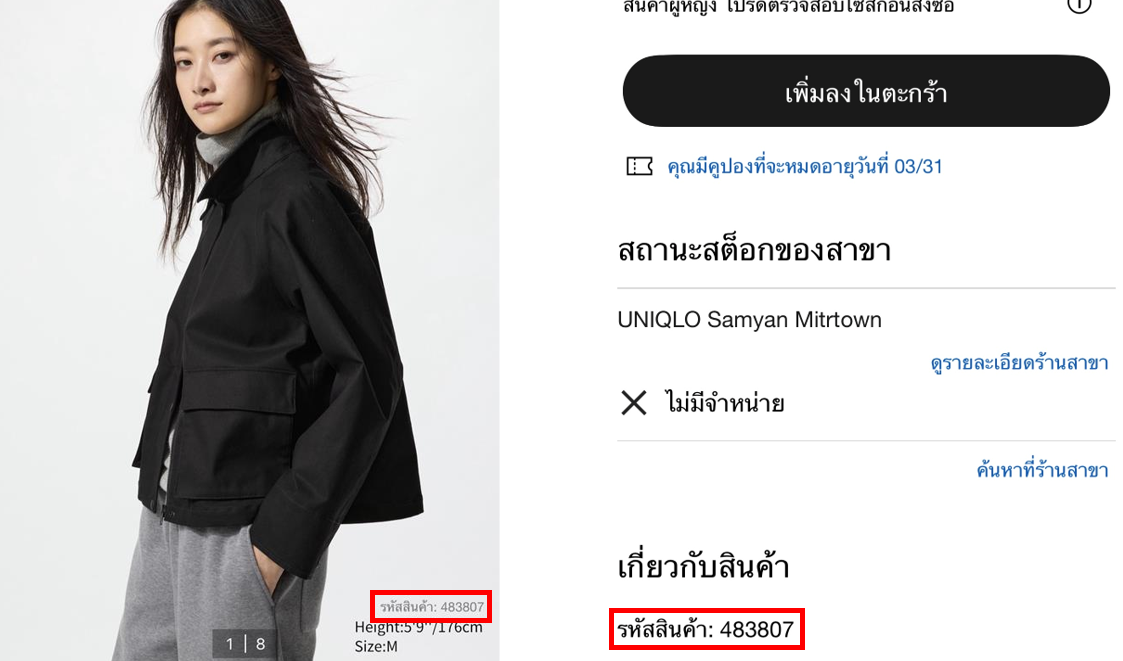 User-added image