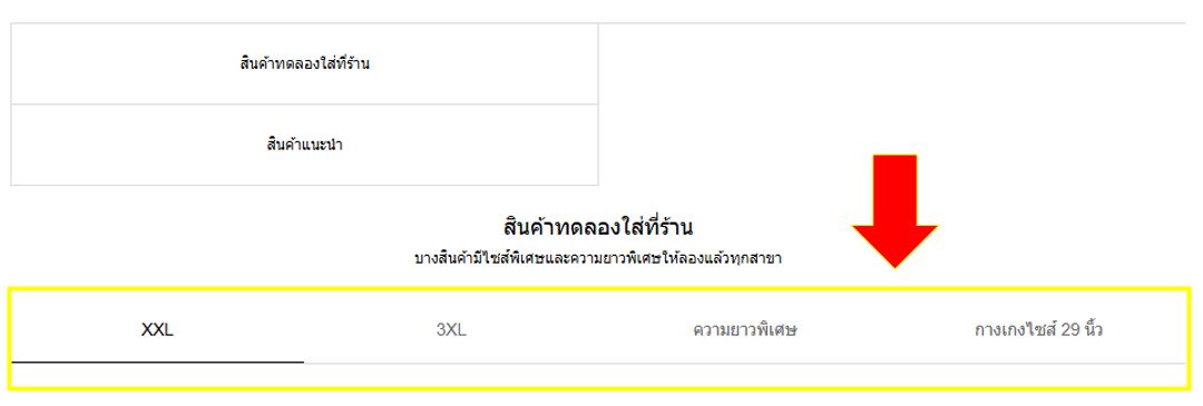 User-added image