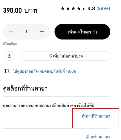 User-added image