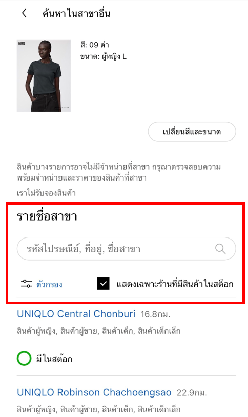 User-added image
