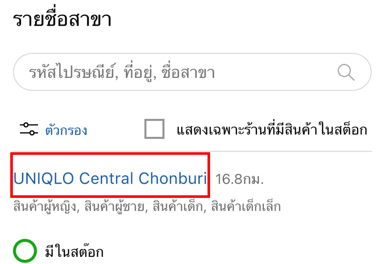 User-added image
