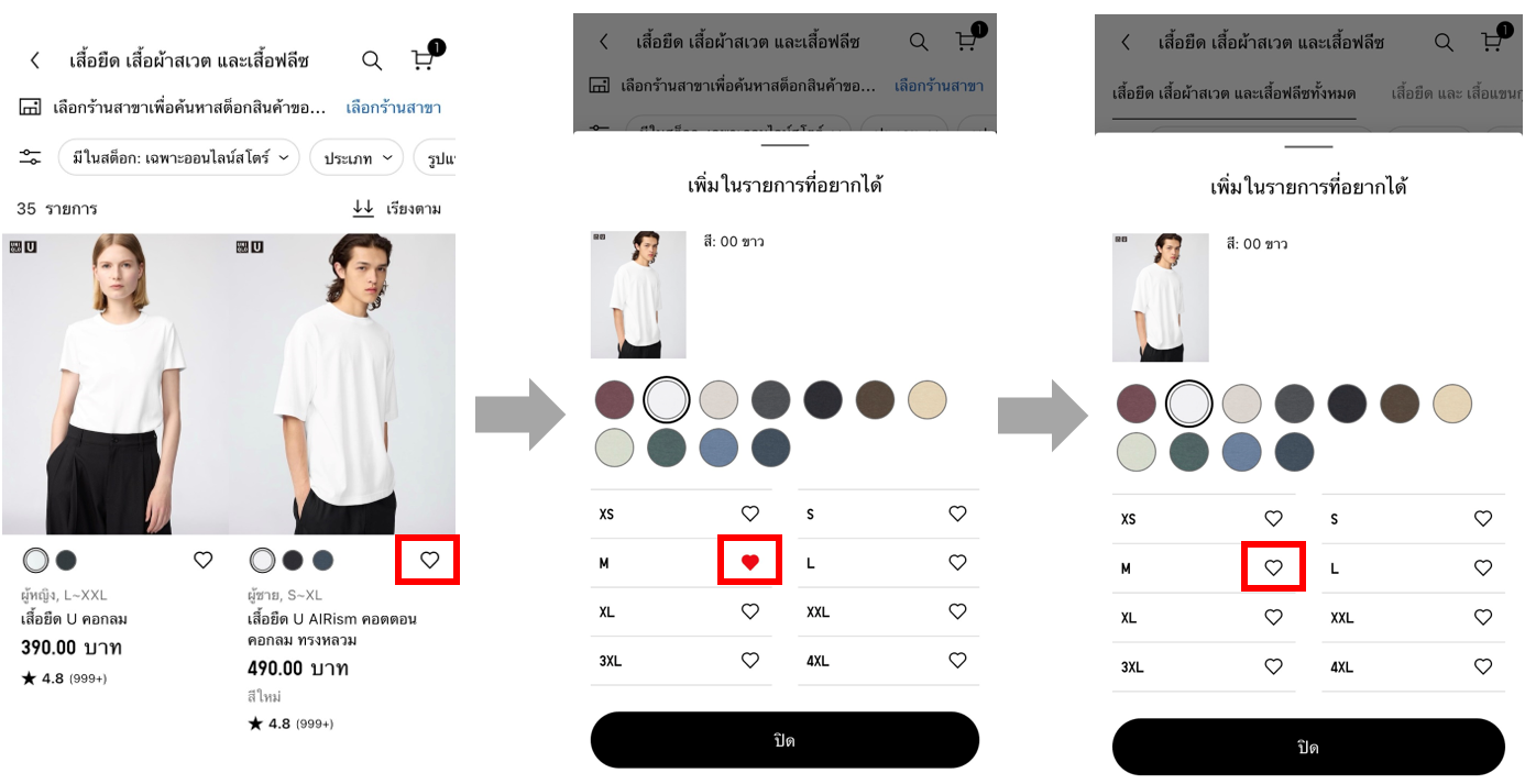User-added image