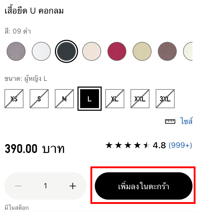 User-added image