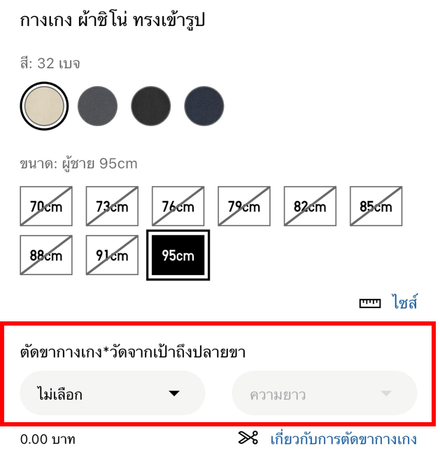 User-added image