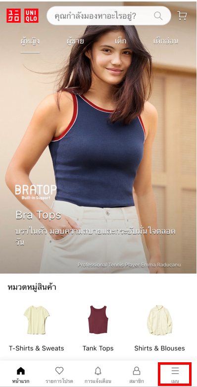 User-added image