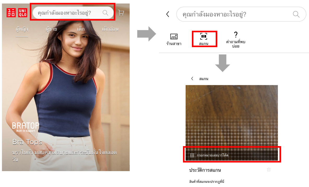 User-added image