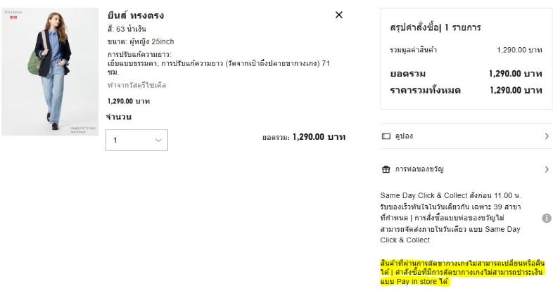 User-added image