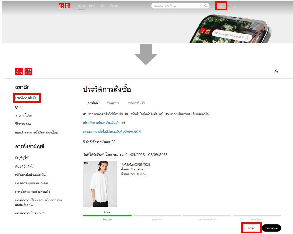 User-added image