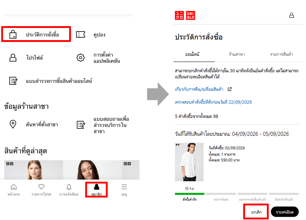 User-added image