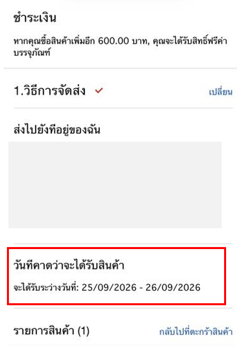 User-added image