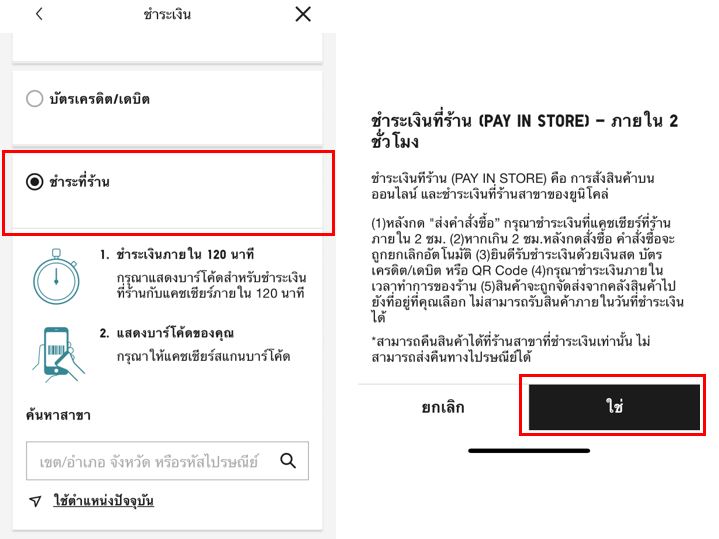 User-added image