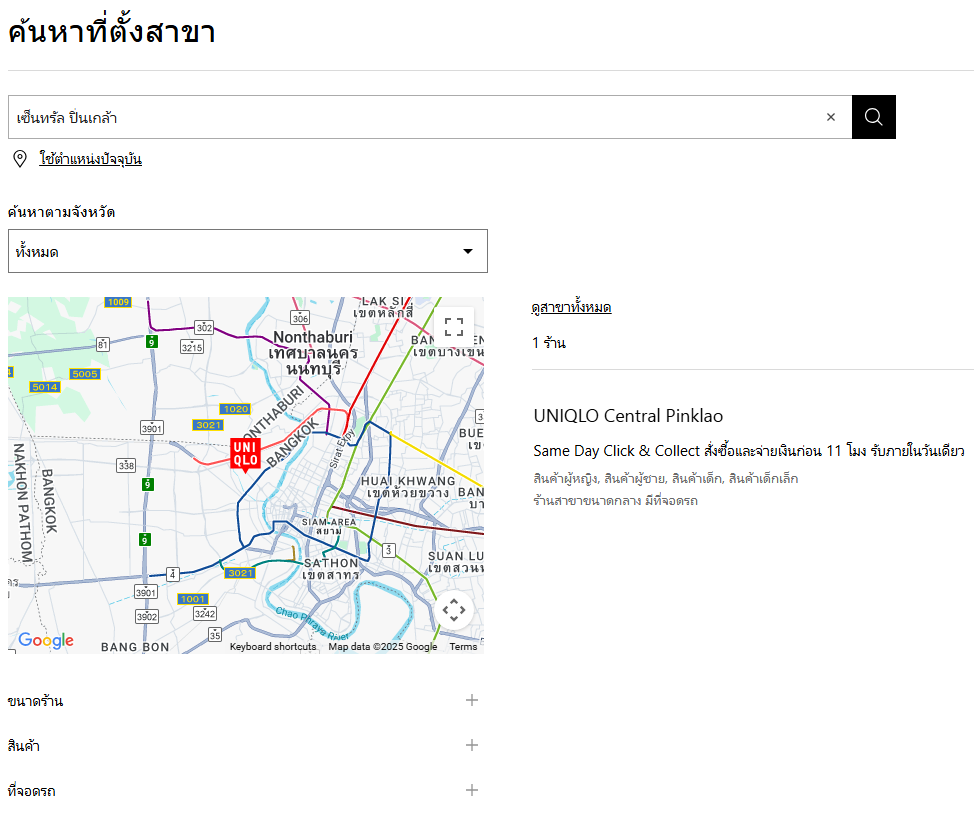 User-added image