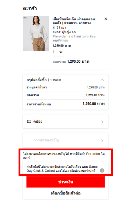 User-added image