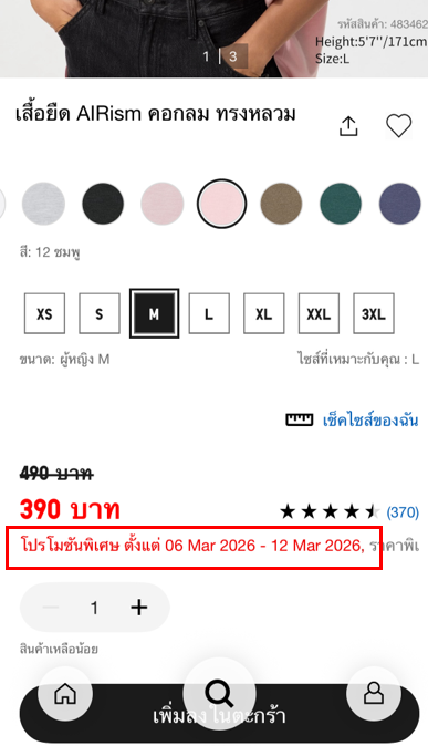 User-added image