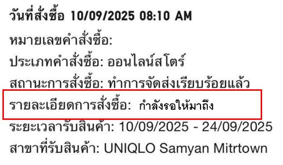 User-added image