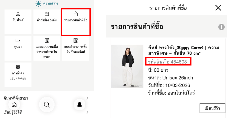 User-added image