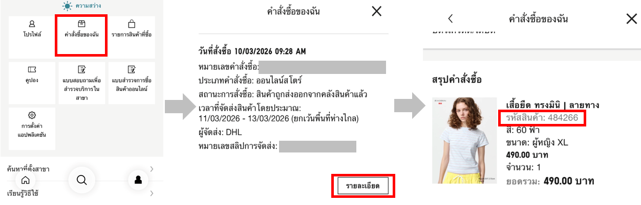 User-added image