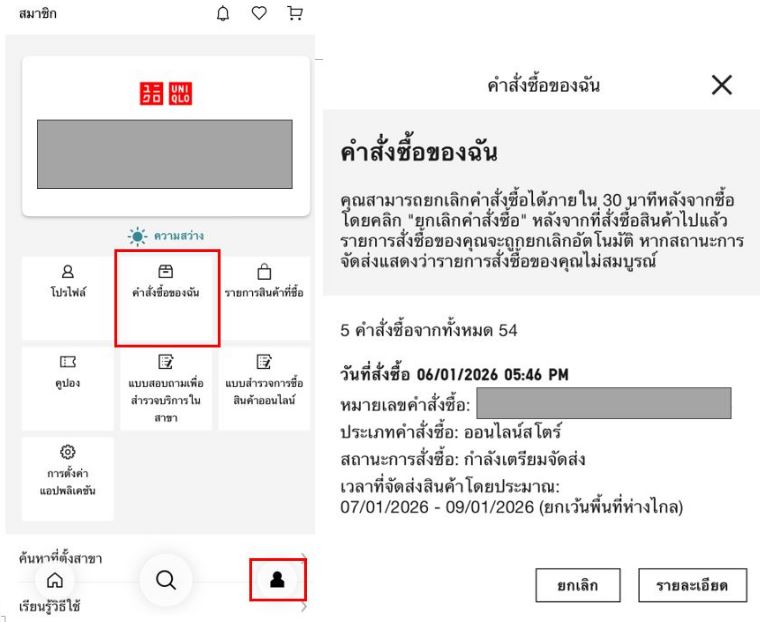 User-added image
