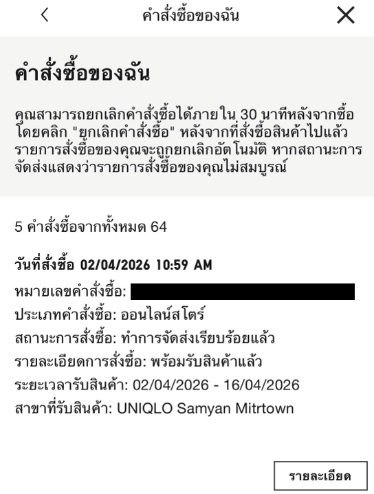 User-added image