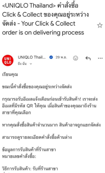 User-added image