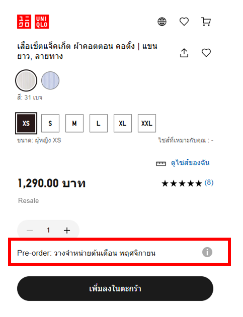 User-added image